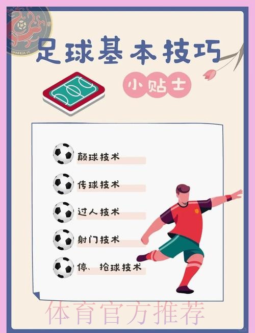 如何保障世界杯滚球安全完整性