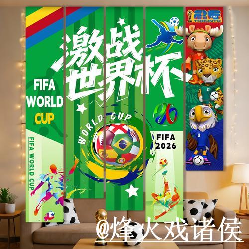 世界杯外围手机投注全方位攻略