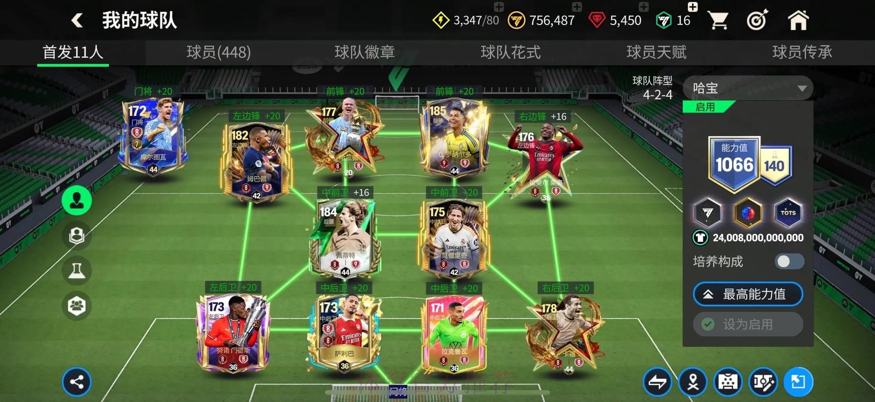 如何找到稳定的世界杯买球入口地址