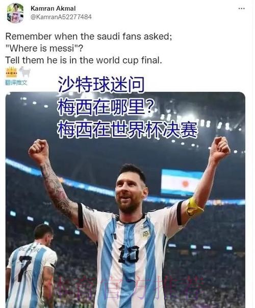 “解析世界杯比分变化趋势及背后规律” “解析世界杯比分变化趋势及背后规律”