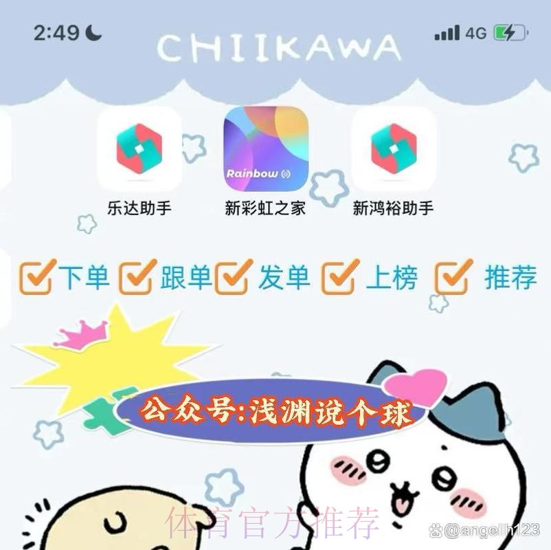 安全便捷的世界杯下注在线入口地址攻略