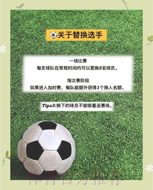 如何通过微信投注世界杯比赛详解