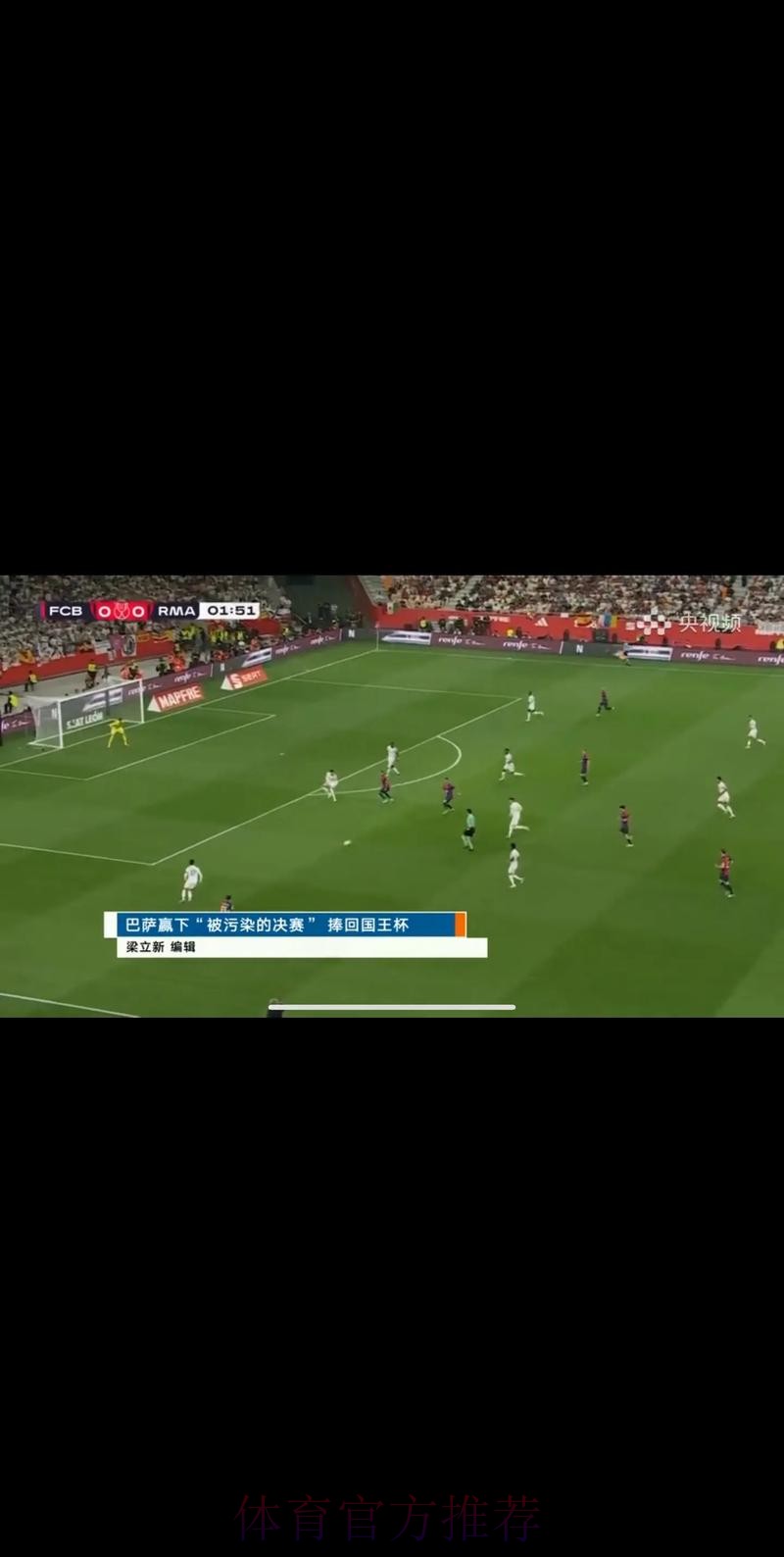 畅享视频直播世界杯,全程精彩不停歇 畅享视频直播世界杯,全程精彩不停歇